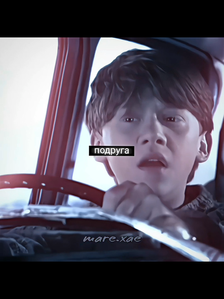#HARRYPOTTER — ваша любимая марка авто?  ac:@sanjik_edits  id:my #hp #harrypotter #fanpage #marexae #harrypotteredit #edit #editharrypotter #ronweasley #fordanglia #ford 