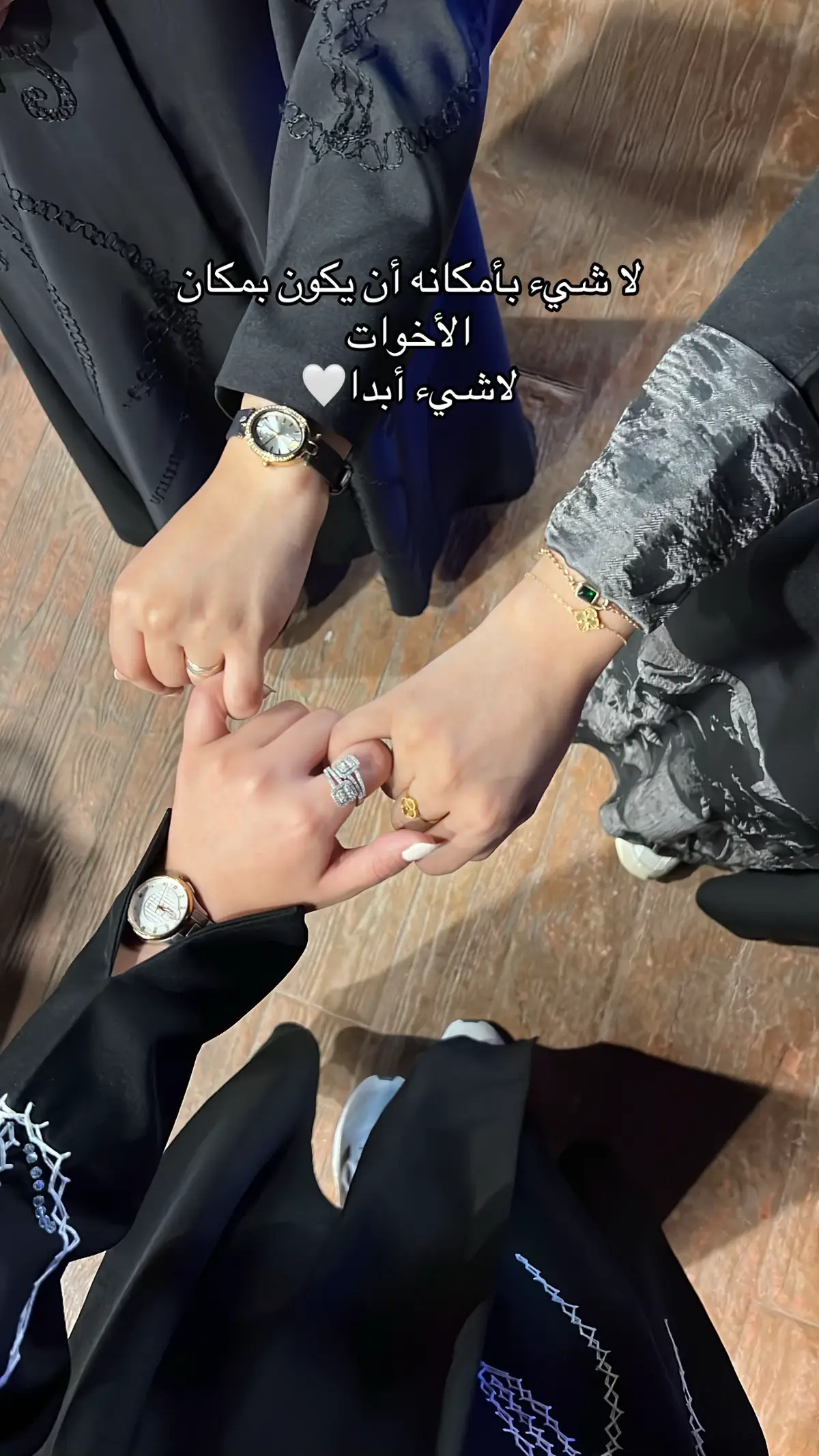 #اختي #خواتي #خلف_بن_هذال #اكسبلور 