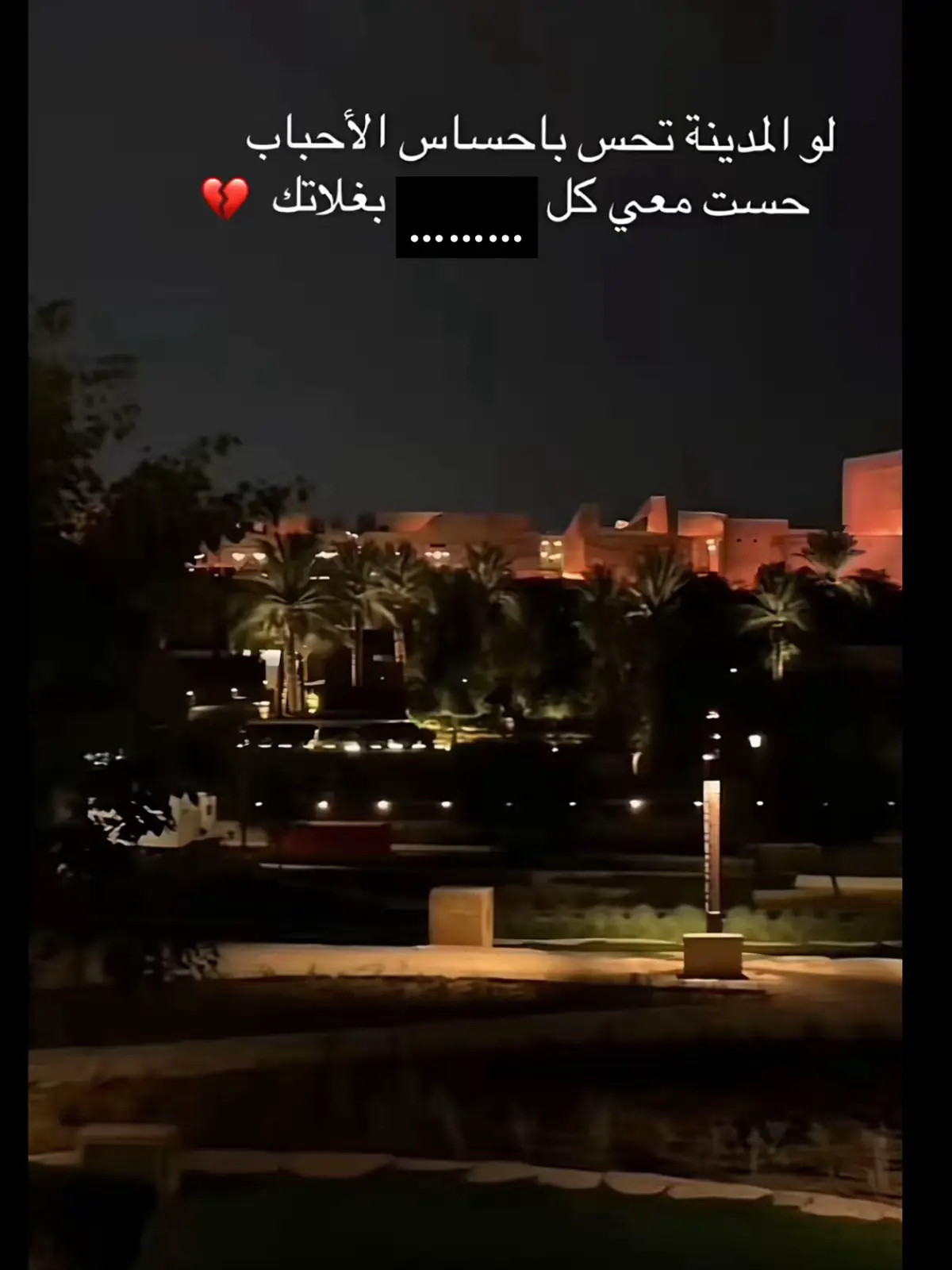 ايوالله ان البعد روض عنادي والشوق قتال🥺💜🥀#