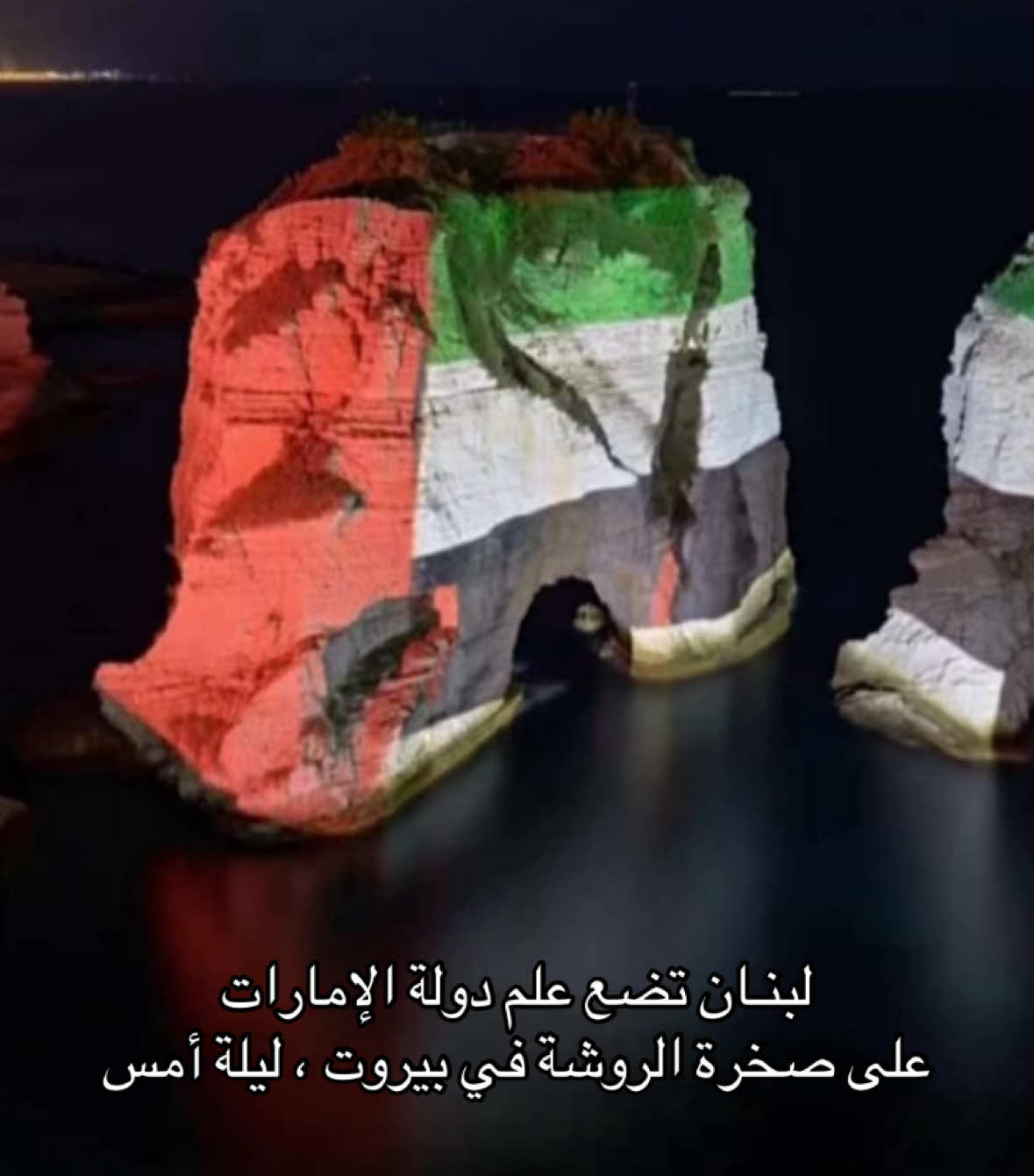 الله يديم المحبـه بيننا                                              #unaitedarabemirates 