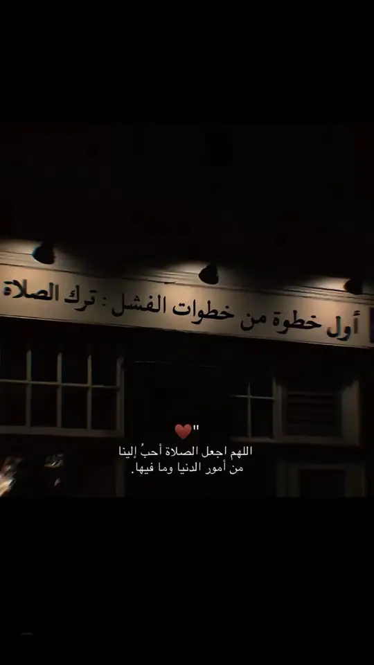 #خواطر 