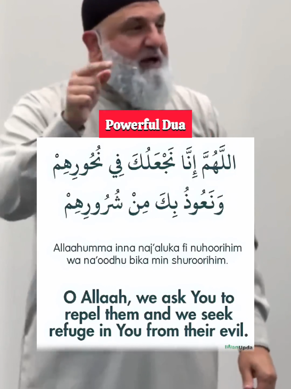 Powerful Du'a for Protection from the Harm of Enemies! #islamiccontent, #dua #quran  #creatorsearchinsights #دعاء 