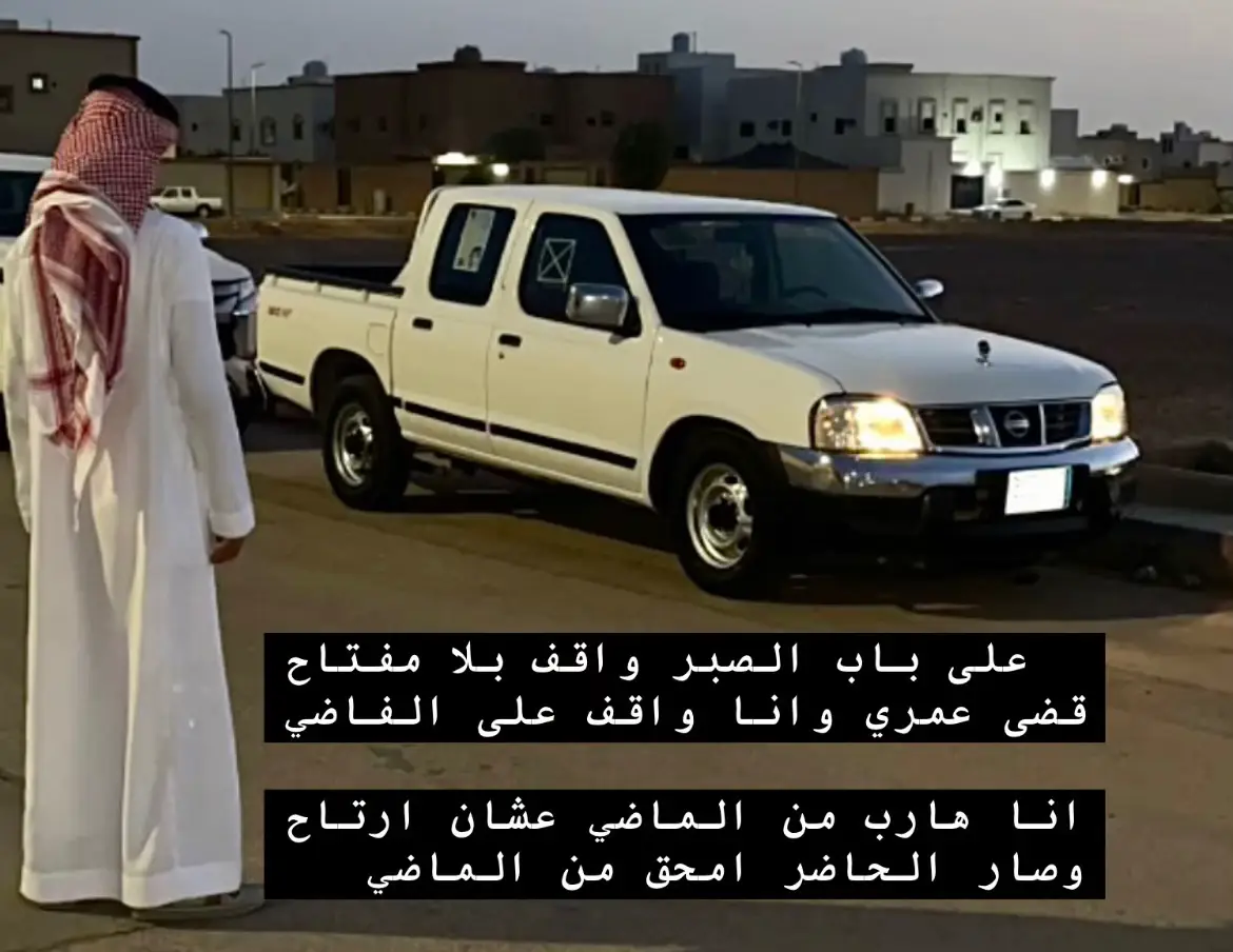 #رفحاء #ددسن #شعبي #درب 