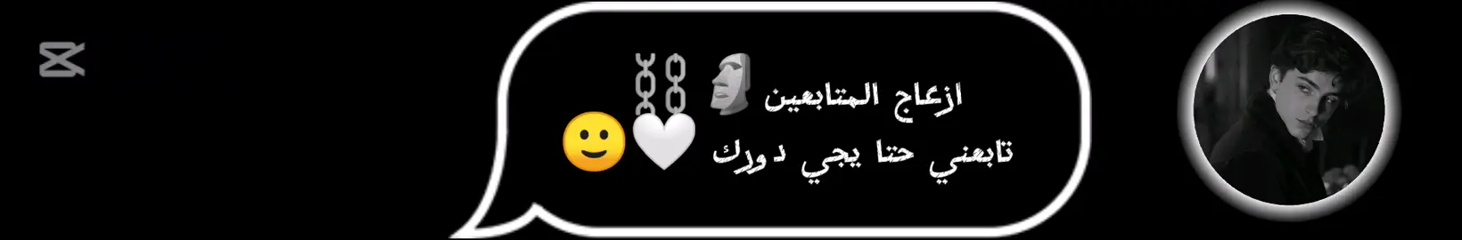 #creatorsearchinsights  #ازعاج_المتابعين😂 #تصميمي  #ترند_تيك_توك  #ازعاج_المتابعين😂  #ترند_تيك_توك  #اكسبلور #الشعب_الصيني_ماله_حل @أميرة نفسي 😌 