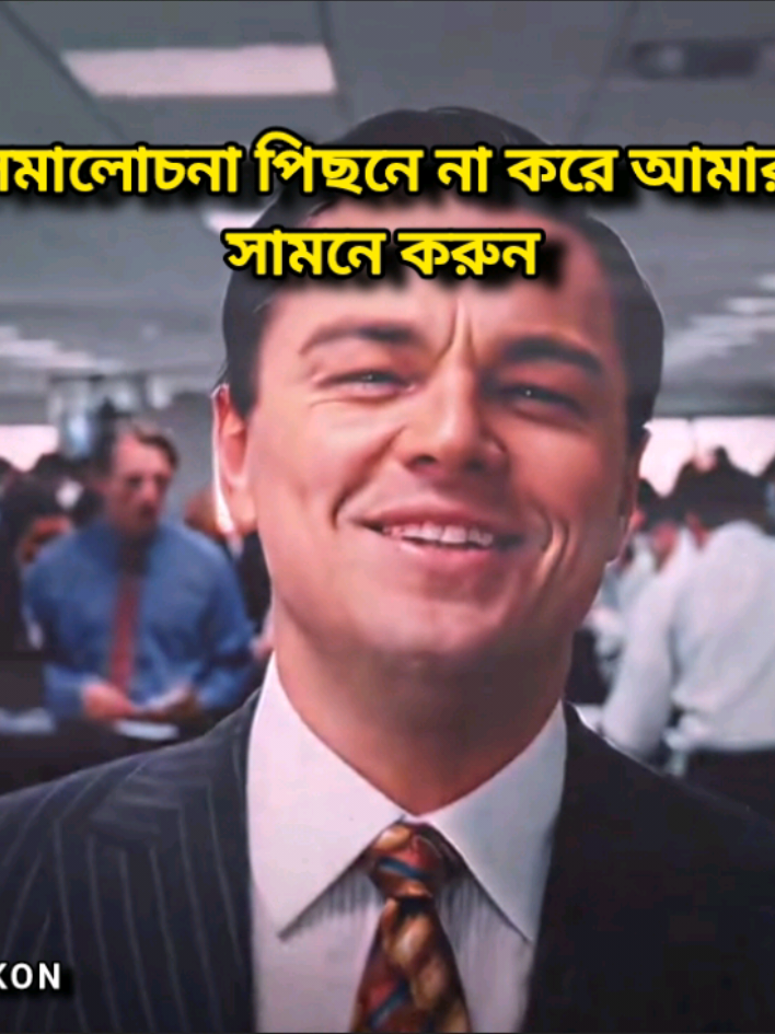 - সমালোচনা পিছনে না করে আমার সামনে করুন,হয় নিজেকে ঠিক করবো নয়তো আপনাকে ! 💥 . 𝑹𝒆𝒑𝒐𝒔𝒕 𝒌𝒐𝒓𝒐 𝑴𝒂𝒎𝒂 . @♡ T H O M A S ♡ @