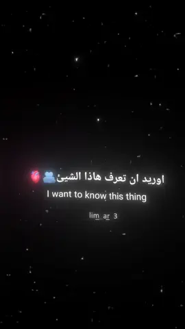 #viral #goviral #islam #fypシ #انستا 