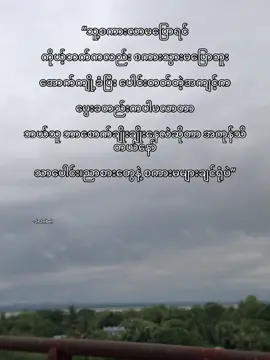 မပေါင်းချင်မပေါင်းနဲ့နော် နင့်ကိုဘယ်သူကမှအတင်းပေါင်းခိုင်းမနေဘူး ငါနဲ့မပေါင်းချင်တော့ဘူးဆိုပြီး တစ်ခြားသူကိုသွားမပြောနဲ့ အကုန်ပြန်ကြားရတယ်နော် ငါ့ကိုဒဲ့လာပြော နောက်ကွယ်မှာစောက်တင်းတုတ်နေတာတွေလည်းသိတယ်နော် နင့်အောက်ဖဲမလှန်ချင်လို့ ငါ့စိတ်ဓာတ်ကနင့်လို*ာမကျဘူး#T #fyppppppppppppppppppppppp #fyppppppppppppppppppppppp #fyppppppppppppppppppppppp #vira #vira #vira #fypage #vira #foryoupage #likes #likes #quotes #tiktok #viral 