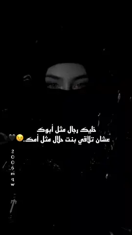 #عباراتكم_الفخمه📿📌 #عبارات_جميلة_وقويه😉🖤 #تصميم_فيديوهات🎶🎤🎬  #ستوريات_انستا #حالات_واتس 