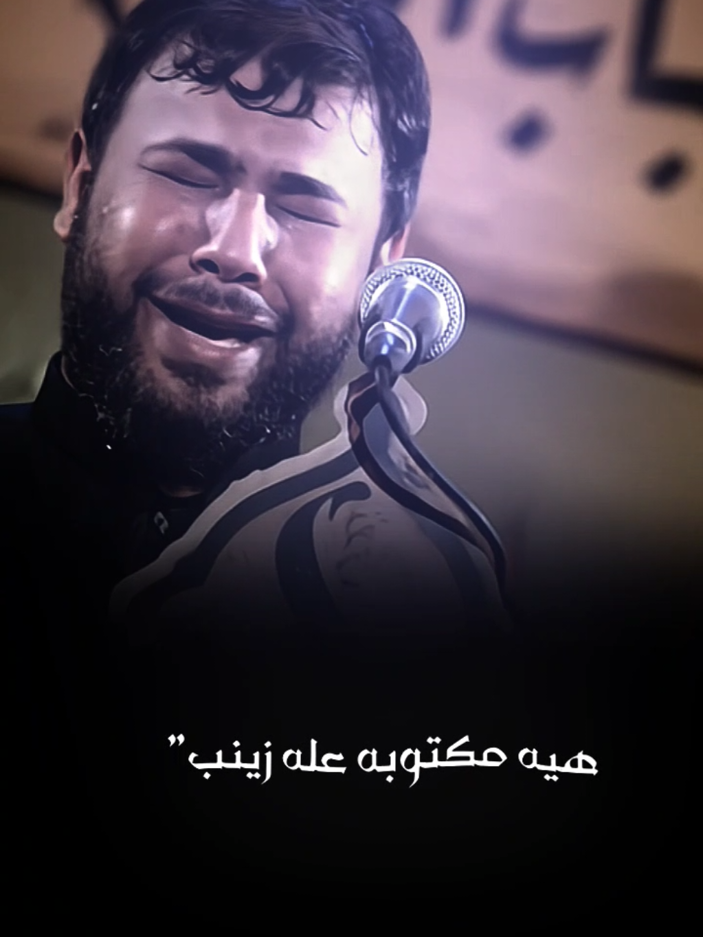 هيه مكتوبه عله زينب#مرتضى_حرب #المصمم_علوش12 #viral #fyp #foryoupage #تصاميم #تصميمي #ذي_قار #مسلم_الوائلي #حدي #علاوي_ال_عمار #المصمم_علاوي12 