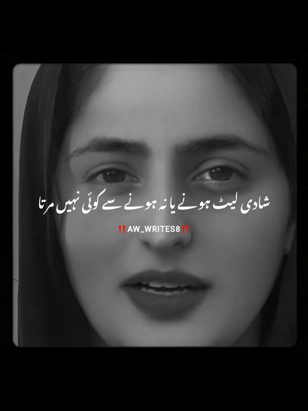 words 👌🥺💔#foryou #foryoupage #fyp #poetry #urdupoetry #urduline #viral #tiktok #fyp #foryou #hasnain_writes18 #aw_writes8 #goviral 