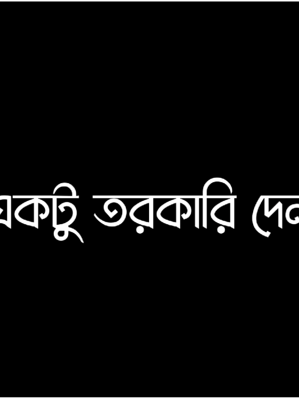 >>কেউ একটু সাজেশন দেন...!!#☹️🐸😅#viralvideo #tik👑_tok #trending #foryoupage #bangladesh🇧🇩 #viraltiktok #lyricsvideo #foryou #viral 