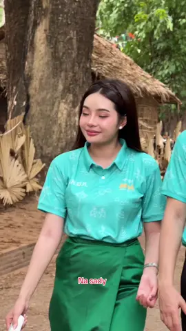ល្អគុណ 💕@Na Sady #nasadyfanclub #nasady #foryou #fypシ #fyp 