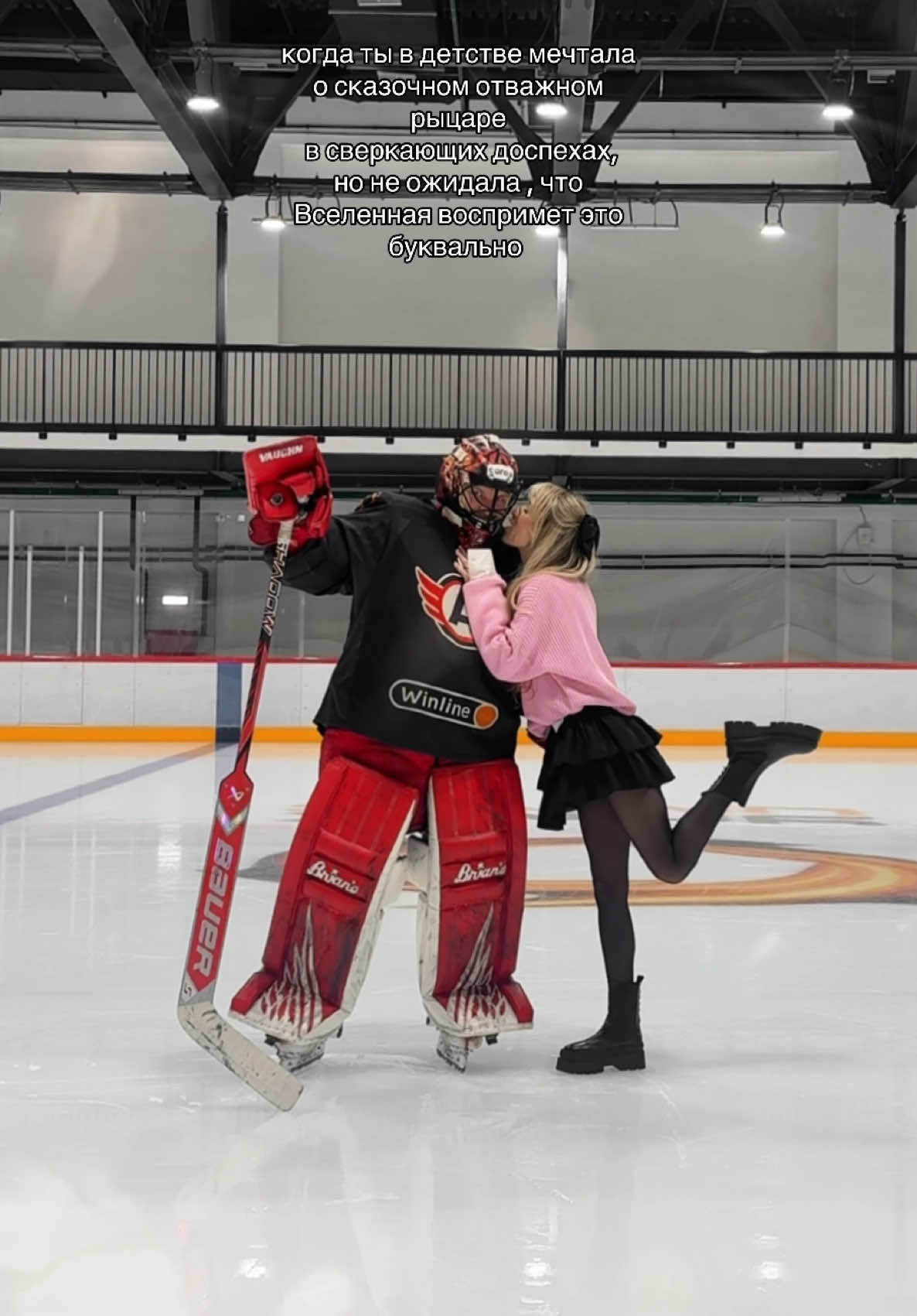 та самая парочка из книжного романа📚🥀✨ #hockeyislife #couplegoals #hockeygirl #goalie #hockeyfam #hockeyislife #goals #couple #hockeyforlife #goaliegirl #hockeyromancebooks #hockeyromance
