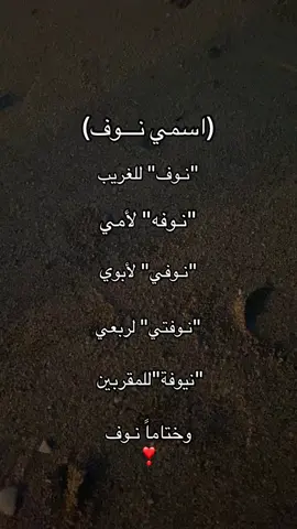 my  name ❣️