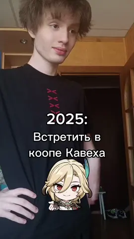 Бригада: В августе 2023 был найден баг/чит с персонажем 