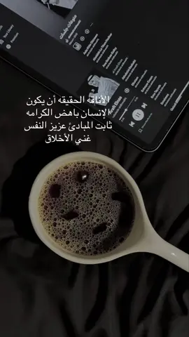 #طيبها_قسوة_جفاها_ضحكها_هيبة_بكاها😴🕊  #اكسبلورexplore_fypシ  #🎼🎵🎶  #محمد_عبده_فنان_العرب🤍🎶 