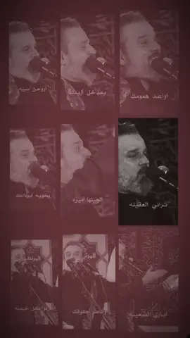 أبلغك سلامي 😔💔... #باسم_الكربلائي #علوbkش #اكسبلورexplore #explore #فولو #كربلاء_المقدسة #باسم_الكربلائي_عشق 