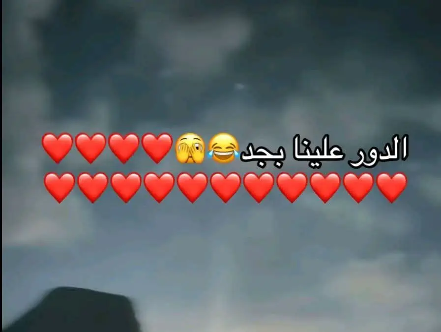 ❤🌏 #yoooooooooooooooooooooooooooooooooo  #fouryou  #افراح  #خطوبه  #CapCut  #دبله_خطوبه 