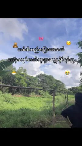 #နော်🙁#fyppppppppllシ゚tiktok☆♡ #foryou #fyppppppppl 
