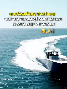🗿🤌 #bdtiktokofficial #foryoupage #sigma #trending #bristy_on_fire0 