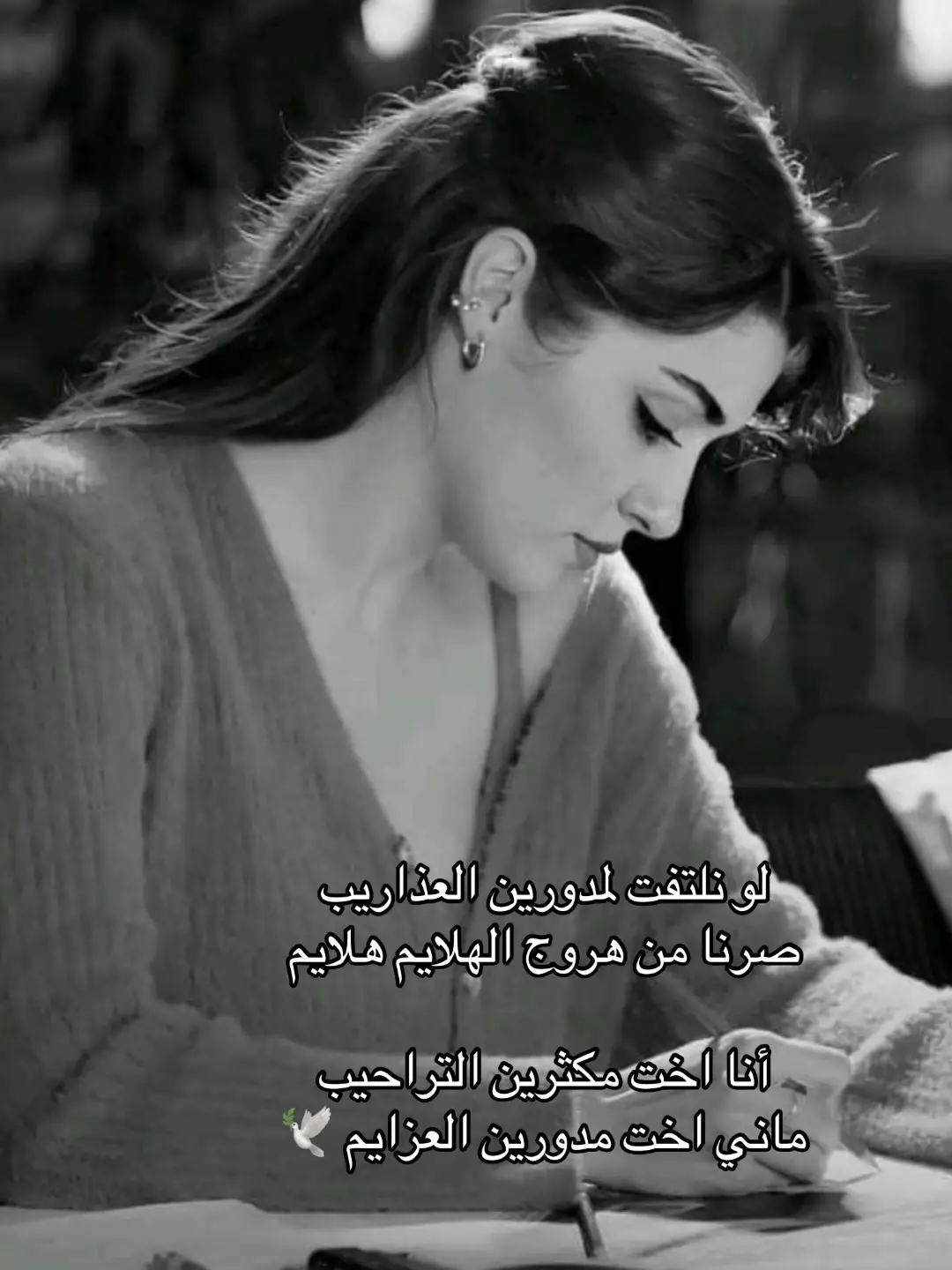 مساكم سعادة لا تنتهي 🌷🫰🏻