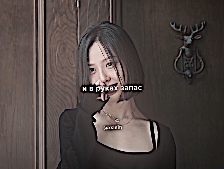 id:my/scenes:dorsmys моя часть коллаба