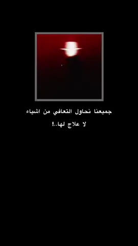خراب بداخلي..  .  .  .  .  .  #كابر_لا_تحن #شعر #ستوري 