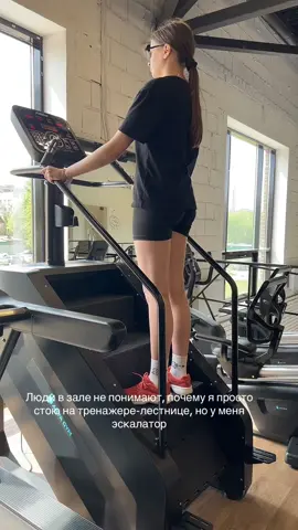 #GymTok 