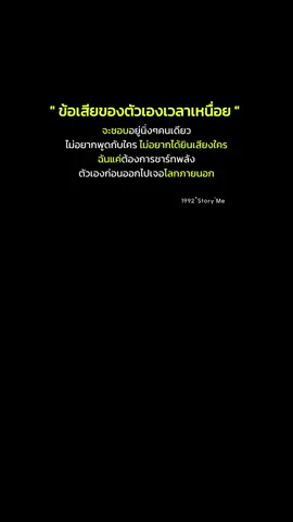 #ชอบถ่ายรูปธรรมชาติ #สตอรี่ความรู้สึก 