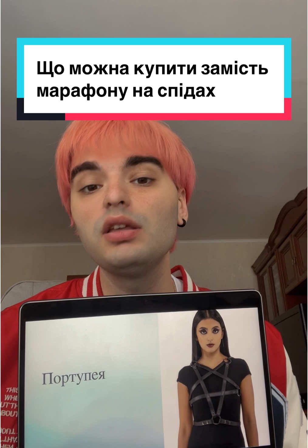 Ну мені дуже подобається ця рубрика 😁