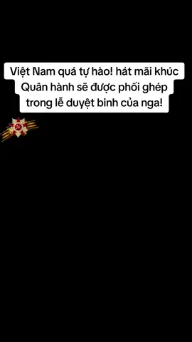 hát mãi khúc Quân hành sẽ được phối ghép trong lễ duyệt binh của Nga!#vietnam#nga#putin#duyetbinh#quandoi#quansu#quansuthegioi 