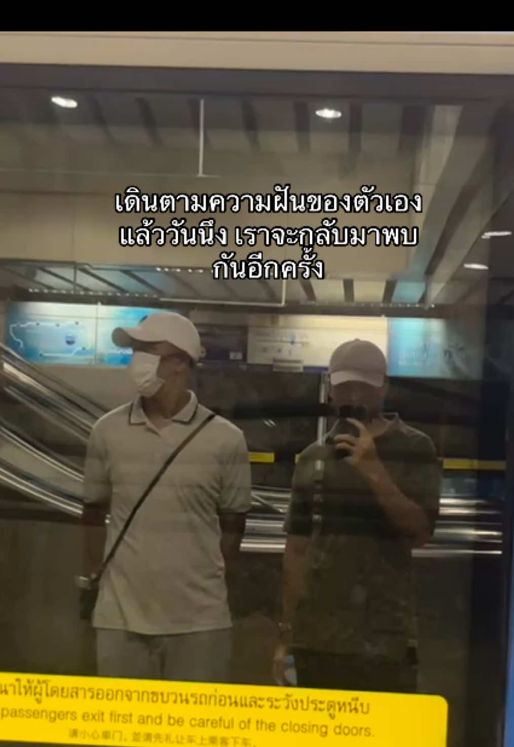 แยกย้ายกันไปเติบโต #ความฝัน #หัวเกรียน #นักเรียนทหาร 