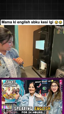 Mama ki english sbku kesi lgi 😅😂 | Day 7 #sistrology #iqrakanwal #mama #english #funnny ##24hourchallenge #sistrology💞✌🏻 #dailyvlogs #fyp #fyp_viral_tiktok #fyptrending #pleaseunfrezzemyaccount #pleaseviralthisvideo🙏🙏please