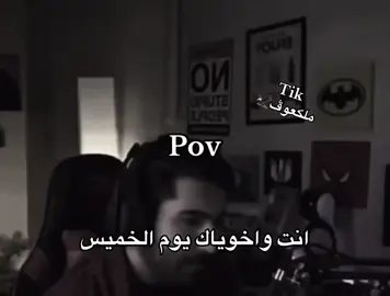 #اكسبلور #explore #ضحك 