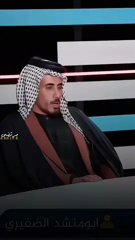 خافن تطيح بضيج بس حشم وصيح #المصمم_مرتضى_عامر♡ #شعراء_وذواقين_الشعر_الشعبي #محضوره_من_الاكسبلور_والمشاهدات #مشاهدات #شعروقصايد #اكسبلورexplore #explore #شعر #fypシ #fypシ #اكسبلور #تصاميم #مصممين #شعر_شعبي #محضوره_من_الاكسبلور_والمشاهدات 