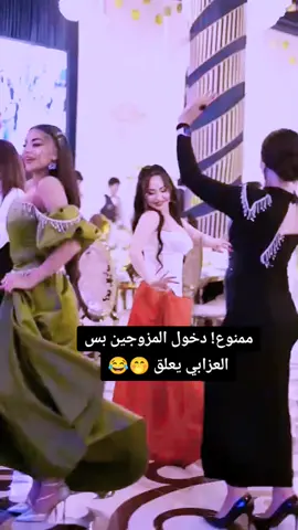 #الشعب_الصيني_ماله_حل😂😂 #هاشتاقات_تيك_توك 