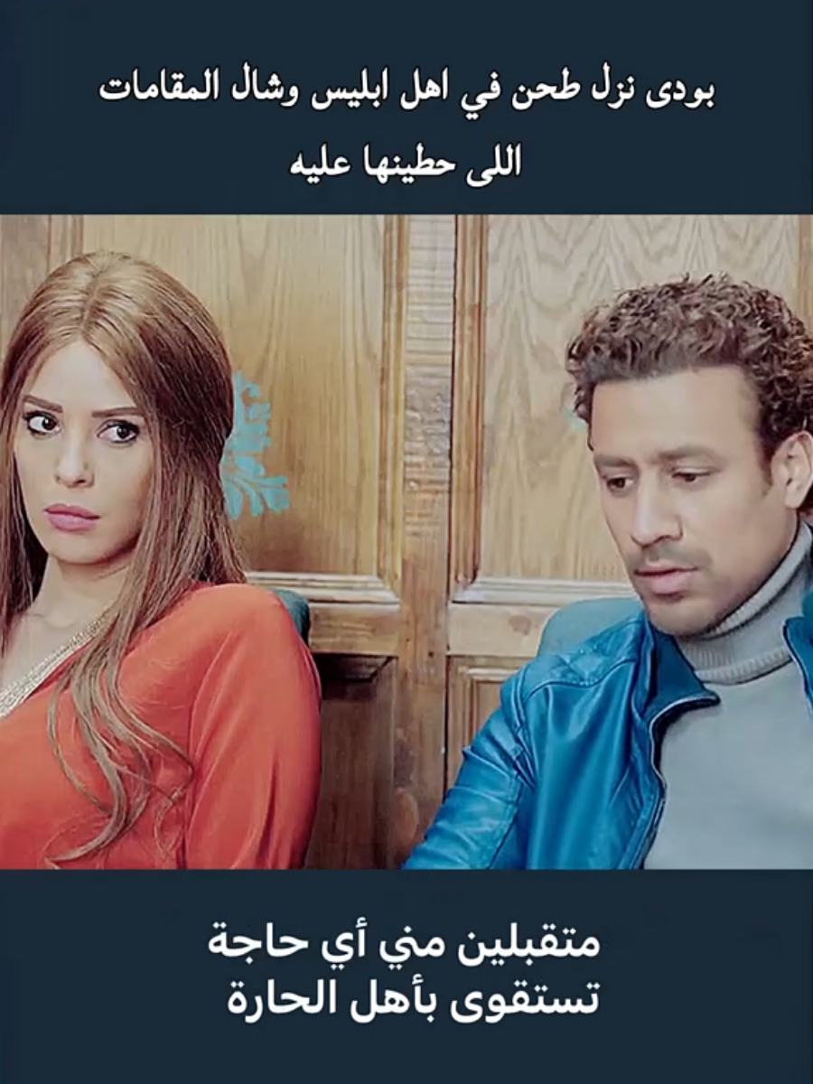 #مسلسلات #دراما 