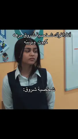 شفيكم تراها كيوتيييي😭#ندى_ابراهيم #ندى_ابراهيم❤❤ #بنات_الثانوي #شروق #fyp 