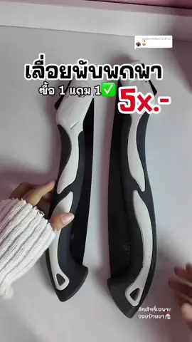 ตอบกลับ @จ อ ย ป้ า ย ย า 🏠 #เลื่อย #เลื่อยพับ #เลื่อยพับได้ #เลื่อยตัดไม้ #เลื่อยกิ่งไม้ #จอยป้ายยา🏠 