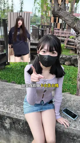 說！你選誰🥺#欸33 #06 #舞蹈 #感情 #網戀 