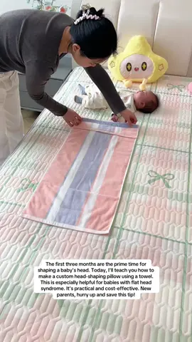 The first three months are the prime time for shaping a baby's head. Today, I'll teach you how to make a custom head-shaping pillow using a towel. This is especially helpful for babies with flat head syndrome. It's practical and cost-effective. New parents, hurry up and save this tip! #momsharing #momsdouknow #headshapingpillow 