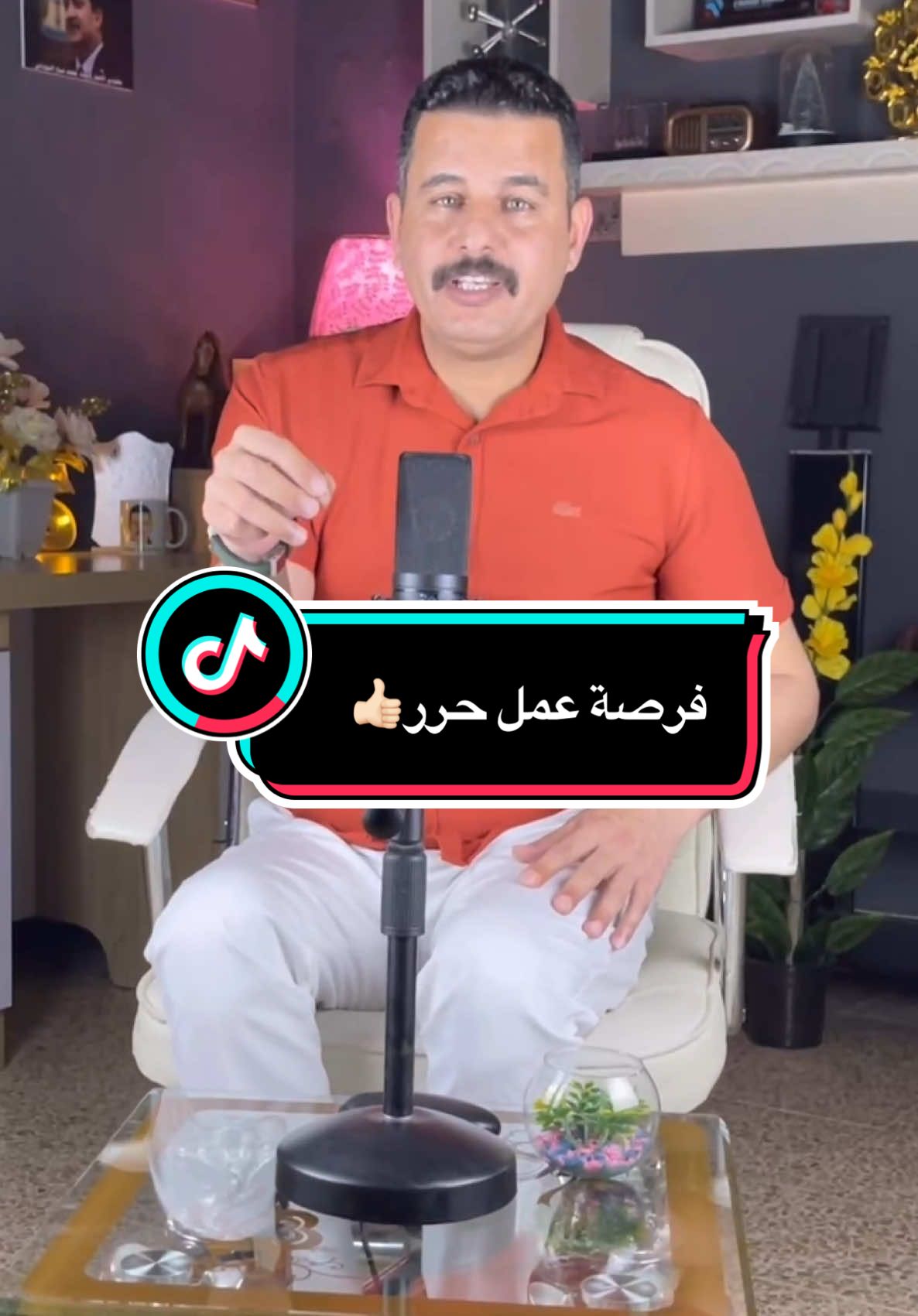 للاستفسار اكثر تواصلو واتساب من خلال الرقم(07772727435) او من خلال الرابط الموجود بالصفحة اسفل الصورة الشخصية #العراق🇮🇶 #تيك_توك #اكسبلورexplore #فولو #لايك #tiktok #tiktokindia 