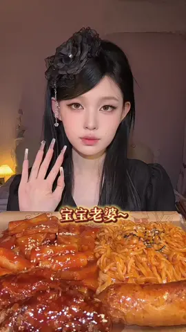 #eat #food #mukbang 