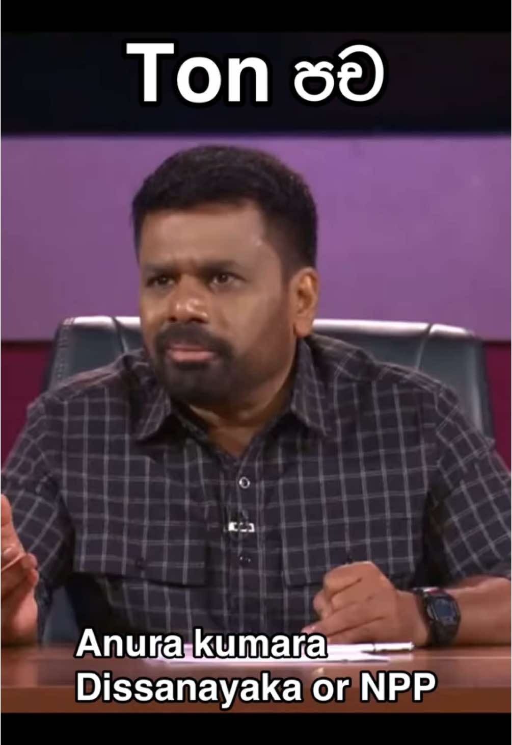#srilankanews #onemillionaudition #newslk #srilankan_tik_tok🇱🇰 #srilanka #srilanka #tiktoksrilanka #slparliament #anurakumaradissanayaka #nppsrilanka #akd 