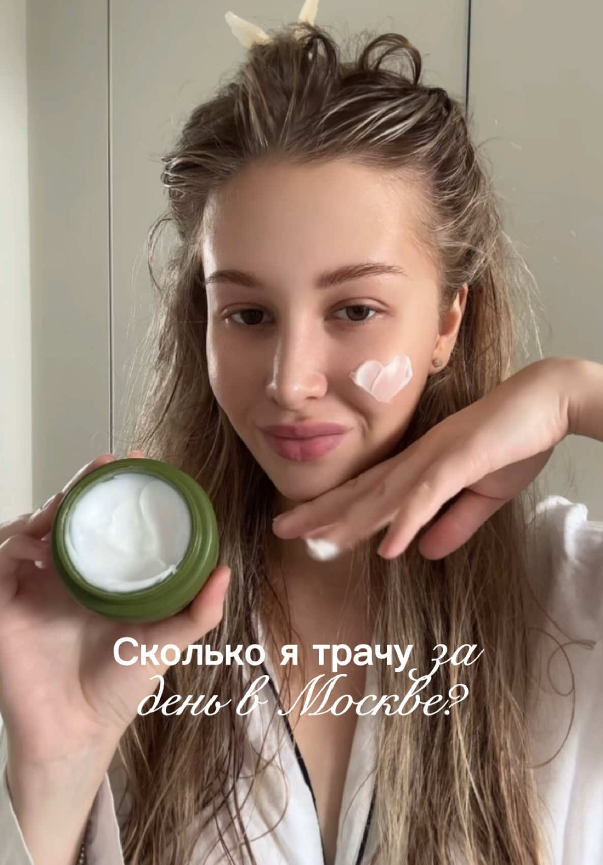 подписывайтесь на мой телеграм канал 🎀💭🕯️#влог #сколькоятрачу #утренняярутина #лайфстайл #собирайсясомной #рекомендации #реки 