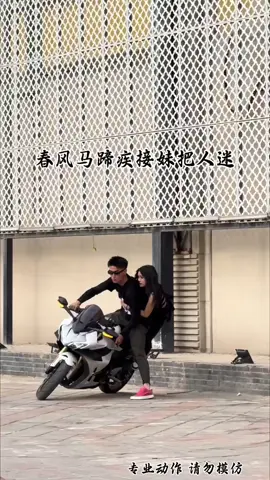 #douyin #motorcycle #motoduyin #motorcyclesoftiktok #motorbike 