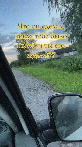 #ложь#измена#предательство