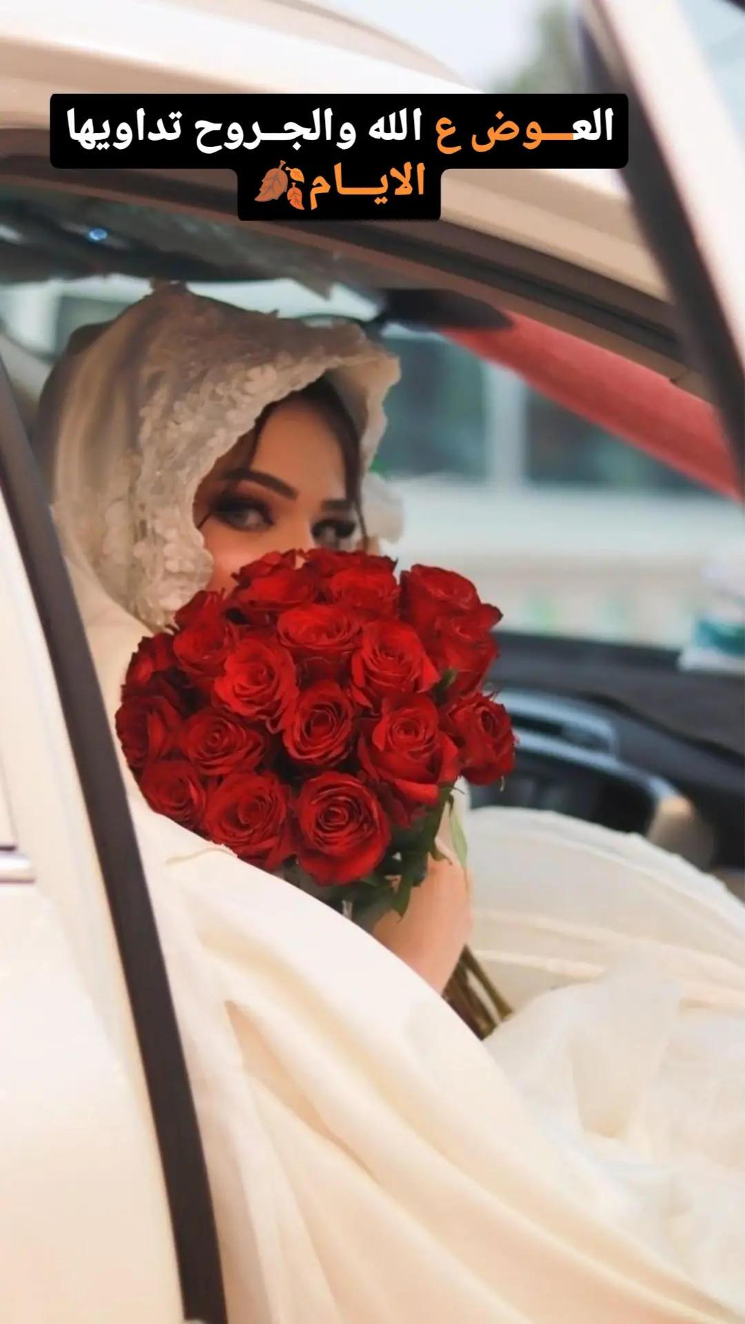 #نزلو_عبارات_بالتعليقات_للتصميم🥺💜 #شعراء_وذواقين_الشعر_الشعبي #عبارات 