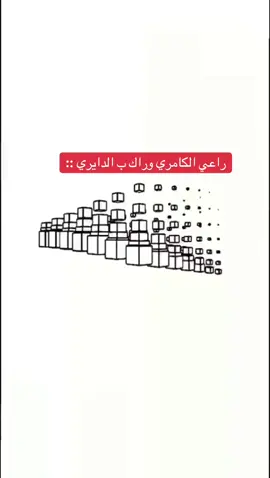 #اكسبلورexplore #الشعب_الصيني_ماله_حل😂😂 #foryoupage #ترند_تيك_توك_جديد #الهاشتاقات_للشيوخ #ترند_تيك_توك 