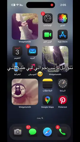 اشرح بذمه وضمير ههههههه #اكسبلور #اكسبلورexplore #ترند #fypシ #fyp #foryou #الشعب_الصيني_ماله_حل😂😂 #تصويري 